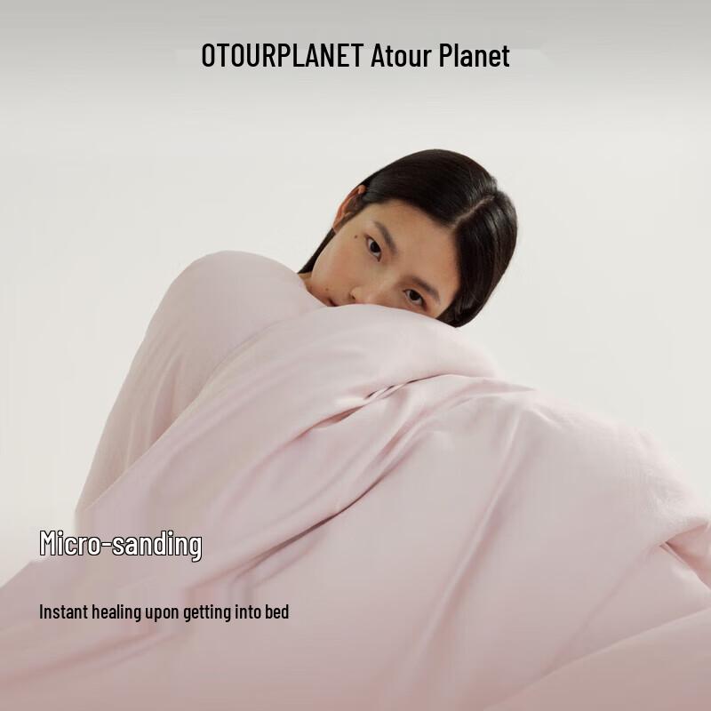 

Atour Planet Solid Color Brushed Four-Piece Bedding Set