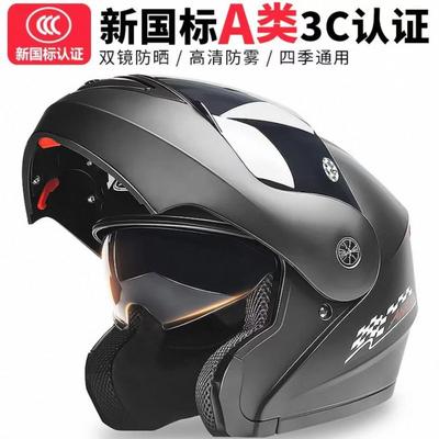 New National Standard Certification AD Electric Motorcycle Helmet Girls In Warm Keeping Men's Full All Seasons Universal Uncovering