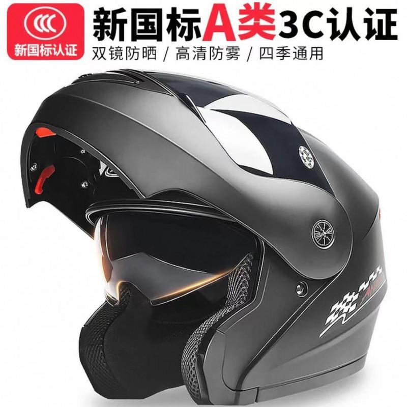 New National Standard Certification AD Electric Motorcycle Helmet Girls In Warm Keeping Men's Full All Seasons Universal Uncovering