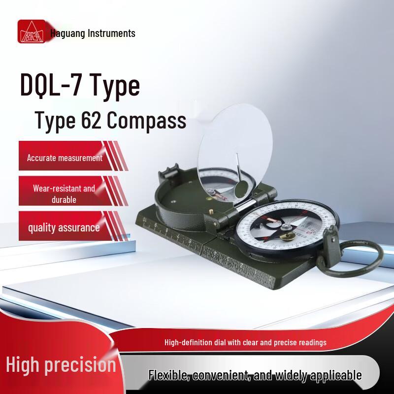 Harbin Optical Professional Measuring & Field Instruments