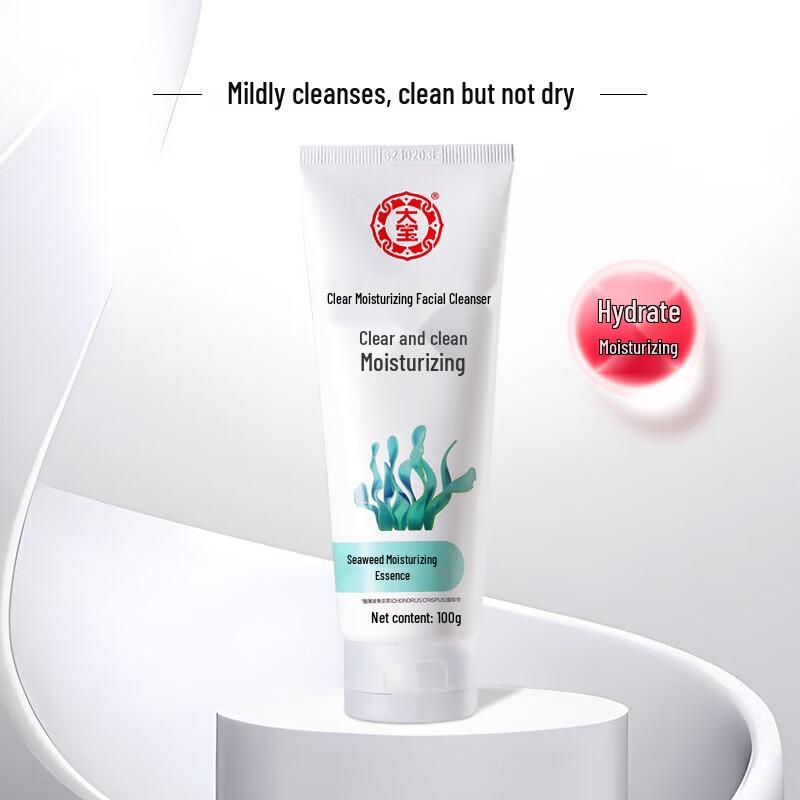 

Dabao Refreshing Hydrating Facial Cleanser
