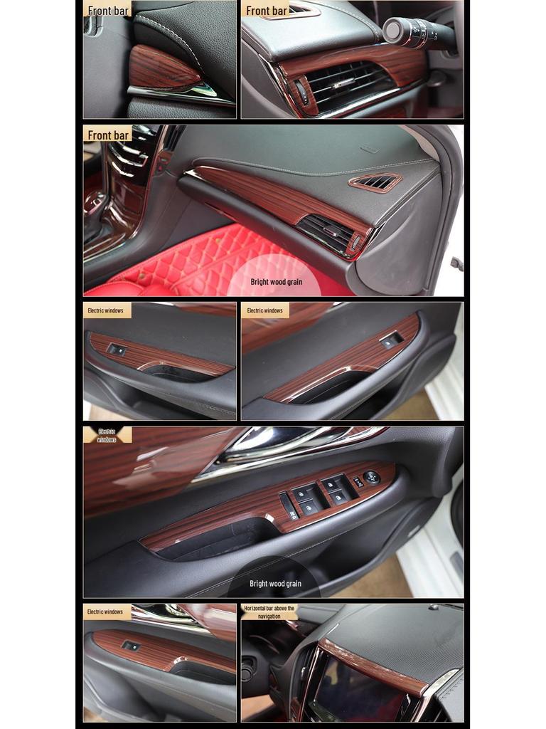 3D Peach Wood Carbon Fiber Interior Trim for 2014-2017 Cadillac ATS