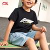 Youth Unisex Quick-Dry Short Sleeve T-Shirt YTSU121