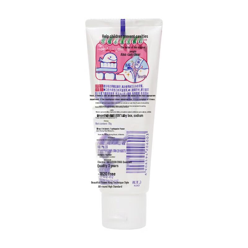 KAO Clearclean Strawberry Toothpaste