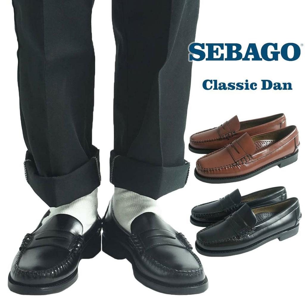 Beef Roll Loafer Classic Dan Brown [Sebago] 9,5 Zoll/27,5 cm