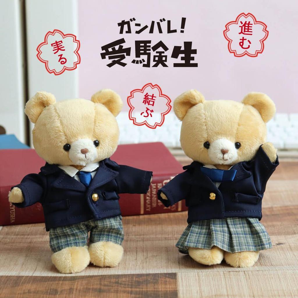 Passing Success Size 4S Blazer [Petit Luu] Pre-Blessed Bear, 12cm, (Normal Skirt)