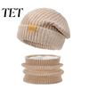 Winter Fashion Accessory for Ladies Hat Neck Warmer Set, Fleece Lined Knitted Hat, Thickened Warm Thermal Cold Weather Knit And Scarf Women Commuting