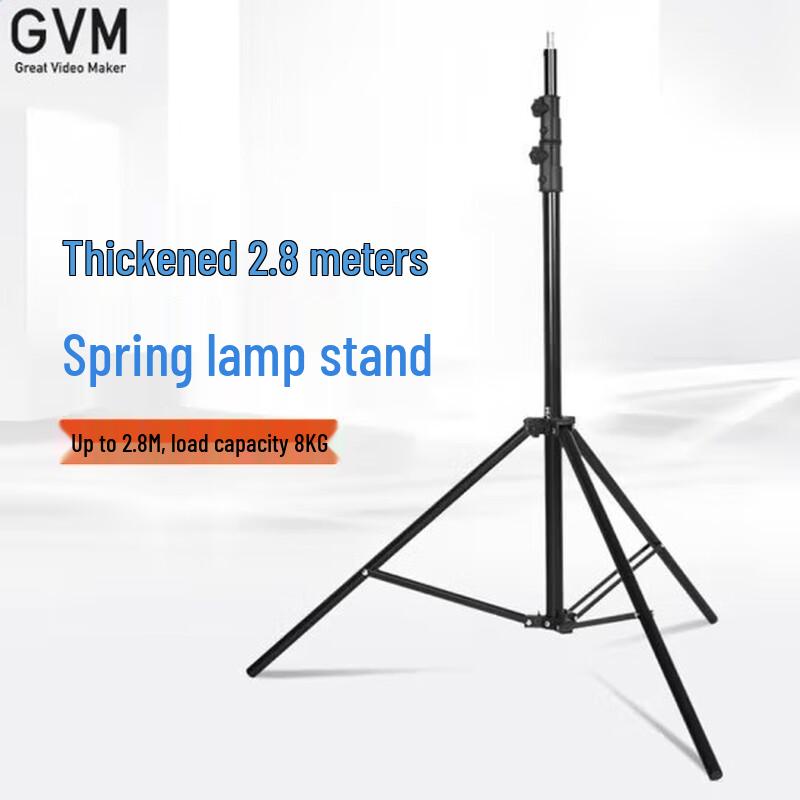 GVM Portable 2-Meter Aluminum Light Stand