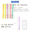 geneX Ballpoint Vertical Interesting Total of 24 Pieces Set Recorder-shaped Pen, Pen, Whistle, Stationery,