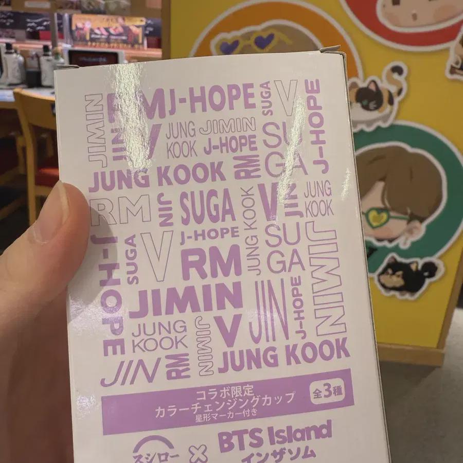 Bts Bts X Sushi Collaboration Bianon Cup Blue