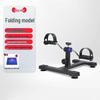 Foldable Home Pedal Exerciser with Mat