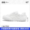 Silver German Training Shoes Women's Summer New Niche Retro Casual Shoes Ins Versatile Skirt White Shoes