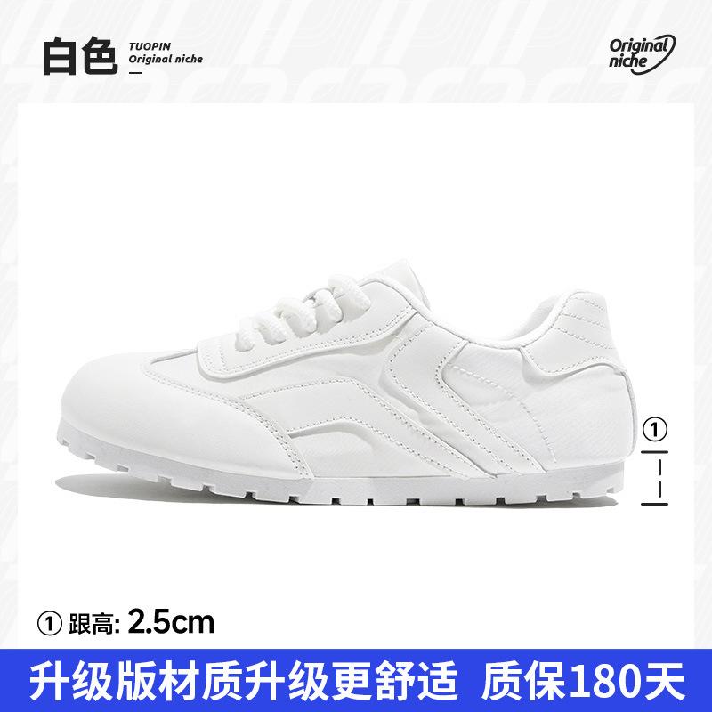 Silver German Training Shoes Women's Summer New Niche Retro Casual Shoes Ins Versatile Skirt White Shoes