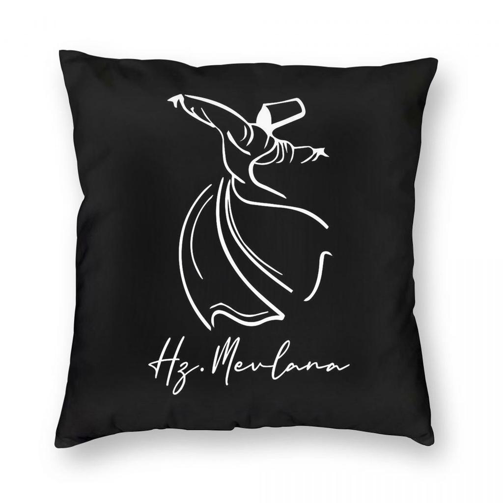 Hz Mevlana Dervishes Dance Islam Square Pillowcase Polyester Linen Velvet Printed Zip Decorative Pillow Case Sofa Seater Cover