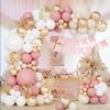 Retro Pink Pastel Macaron Balloons Garland Arch Kit Wedding Birthday Party Decoration Rose Gold Ballon Chain