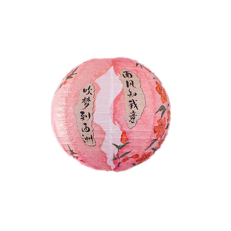 Double Happiness Chinese Wedding Room Decoration Set with Lanterns & Honeycomb Ornaments for Bedroom Photo Props