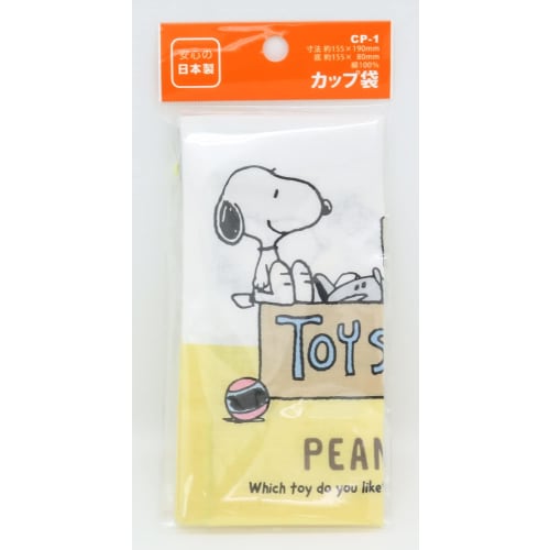 OSK Peanuts Snoopy Drawstring Cup Bag, Made In Japan, Stylish, Cute, Simple, Easy To Use, Unisex, Suitable for Kids, Students, and Adults (CP-1)