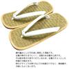 Edoten Geta Ajiro with made in Size L (Japanese-style sandals) - (woven fabric) double-layered soles, Japan, Men's, White,