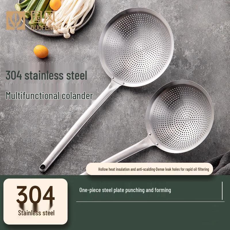 Guofeng 304 Stainless Steel Skimmer & Strainer Set