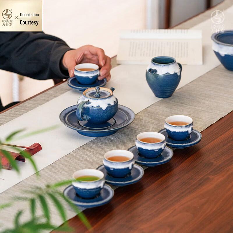 Edenus Han Style Ceramic Kung Fu Tea Set