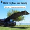 Auto-montierbares Outdoor-Camping-Vorzelt und Sonnenschutz-Zelt