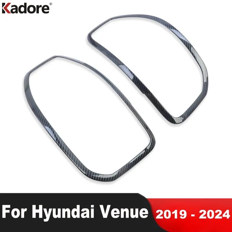 Rear Tail Light Lamp Cover Trim For Hyundai Venue      2024 Carbon Car Taillight Frame Trims Accessories