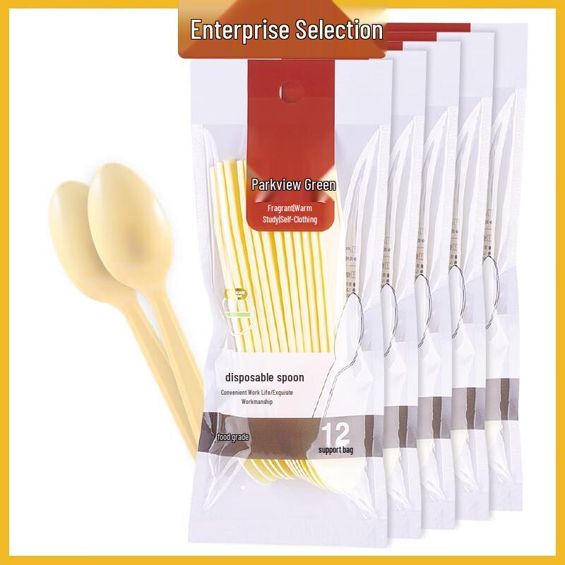 Fangcaodi Disposable Spoons 60-Pack
