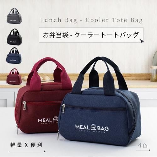 MGizo DtiSpectrum Lunch Bag, Insulated Cooler Tote Bag - Cooler Tote Bag with Zipper, Water-Repellent Finish, Insulated Material, Lightweight, Compact