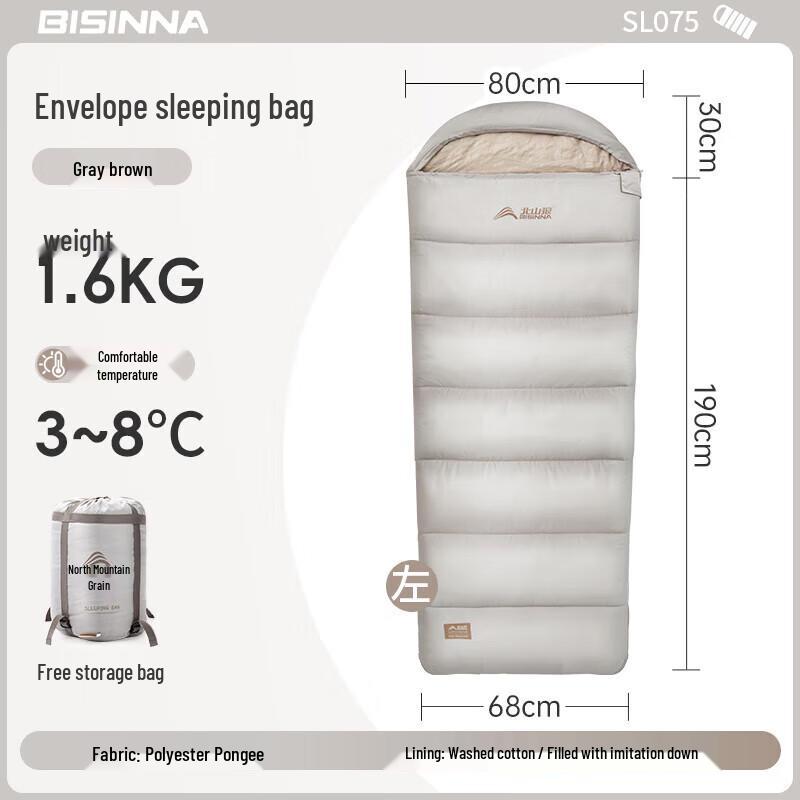 Beishanlang SL075 Outdoor Camping Sleeping Bag