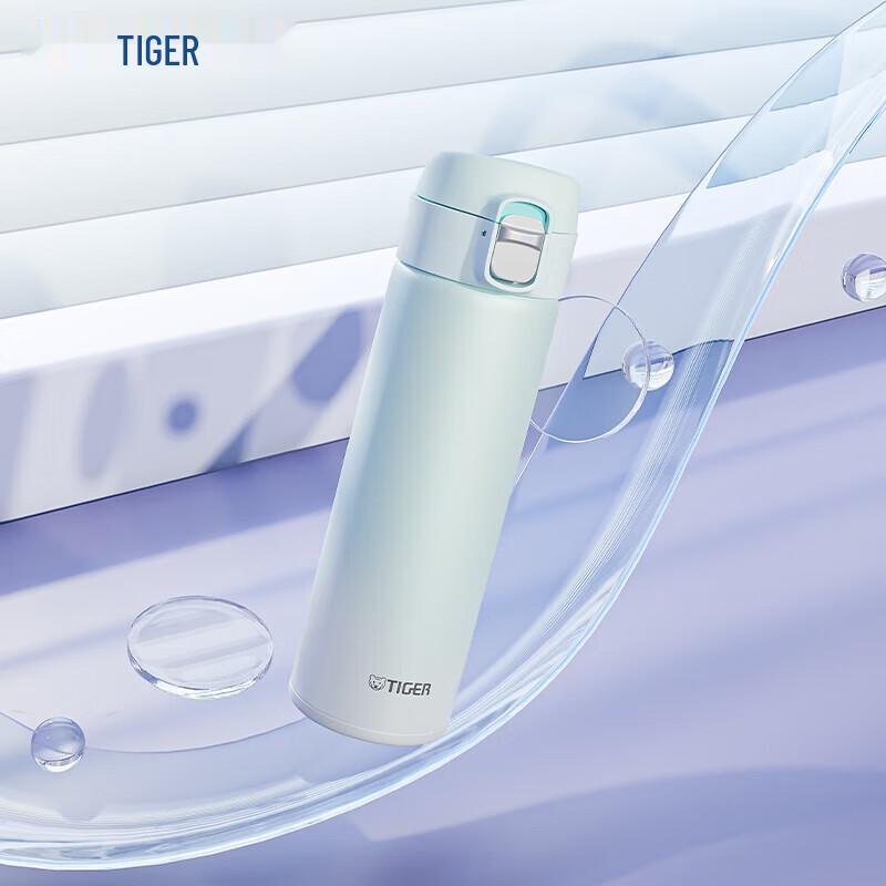 Tiger Gradient Color Insulated Water Bottle