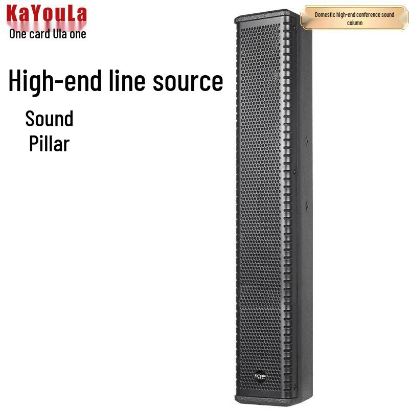 KaYouLa Professional Conference Sound Column Speaker (CN version)