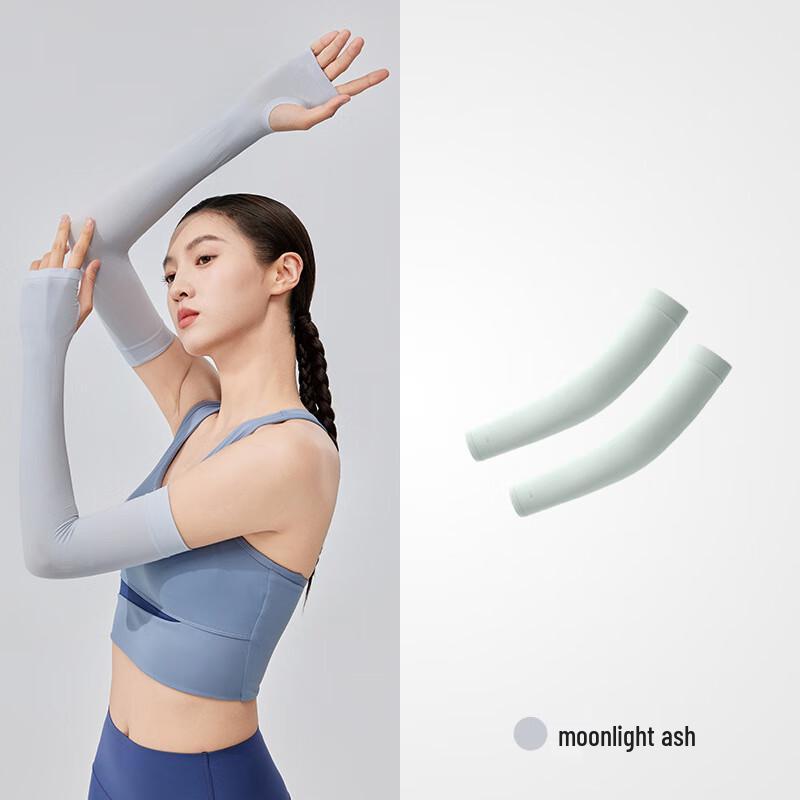 VVC UV Protection Cooling Arm Sleeves