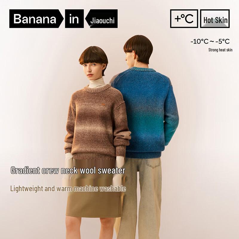 

Bananain 503 Unisex Thermal Gradient Crew Neck Pullover Sweater L