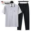 Men's Casual Straight-Leg Long Pants Set