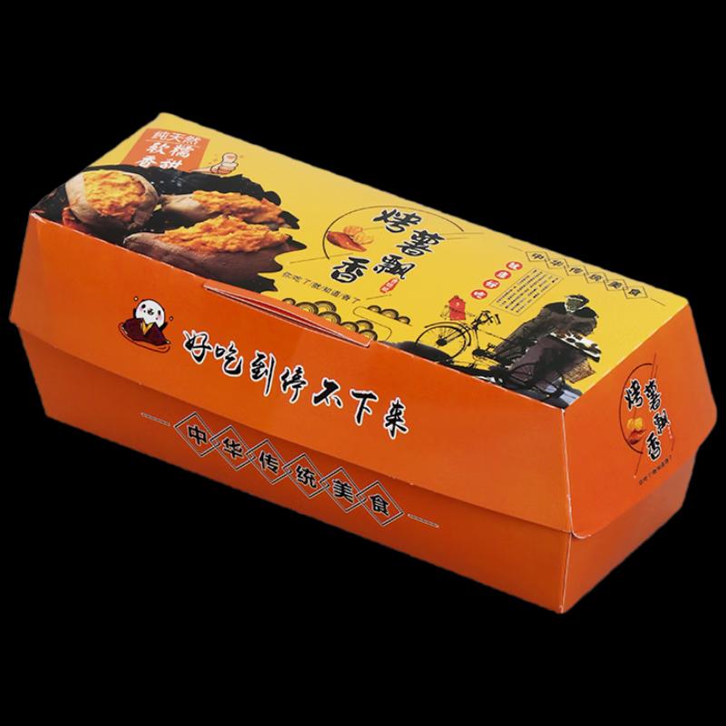 Disposable Baked Sweet Potato Takeout Boxes