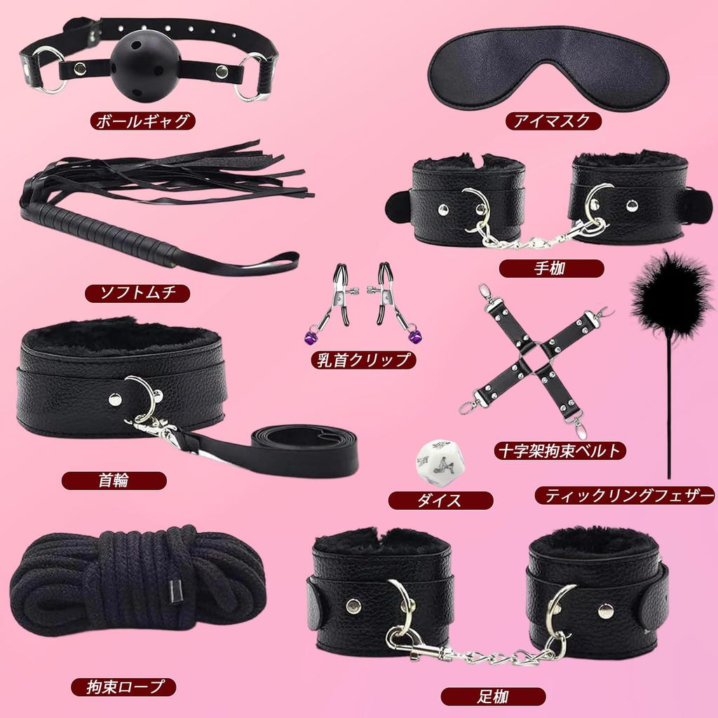 SM Goods Restraint Set for 11 Adult Toys Pleasure for Includes Eye SM Play Adjustable Sex Discreet for Couples Bag Women, Pieces, [Ultimate Beginners]