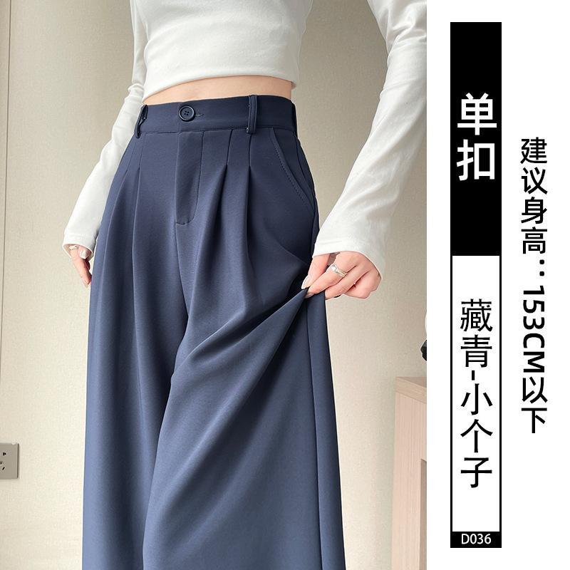 Black Suit Pants Women's Autumn and Winter 2025 New High-end Drape Small Velvet Casual Straight Wide-leg Pants