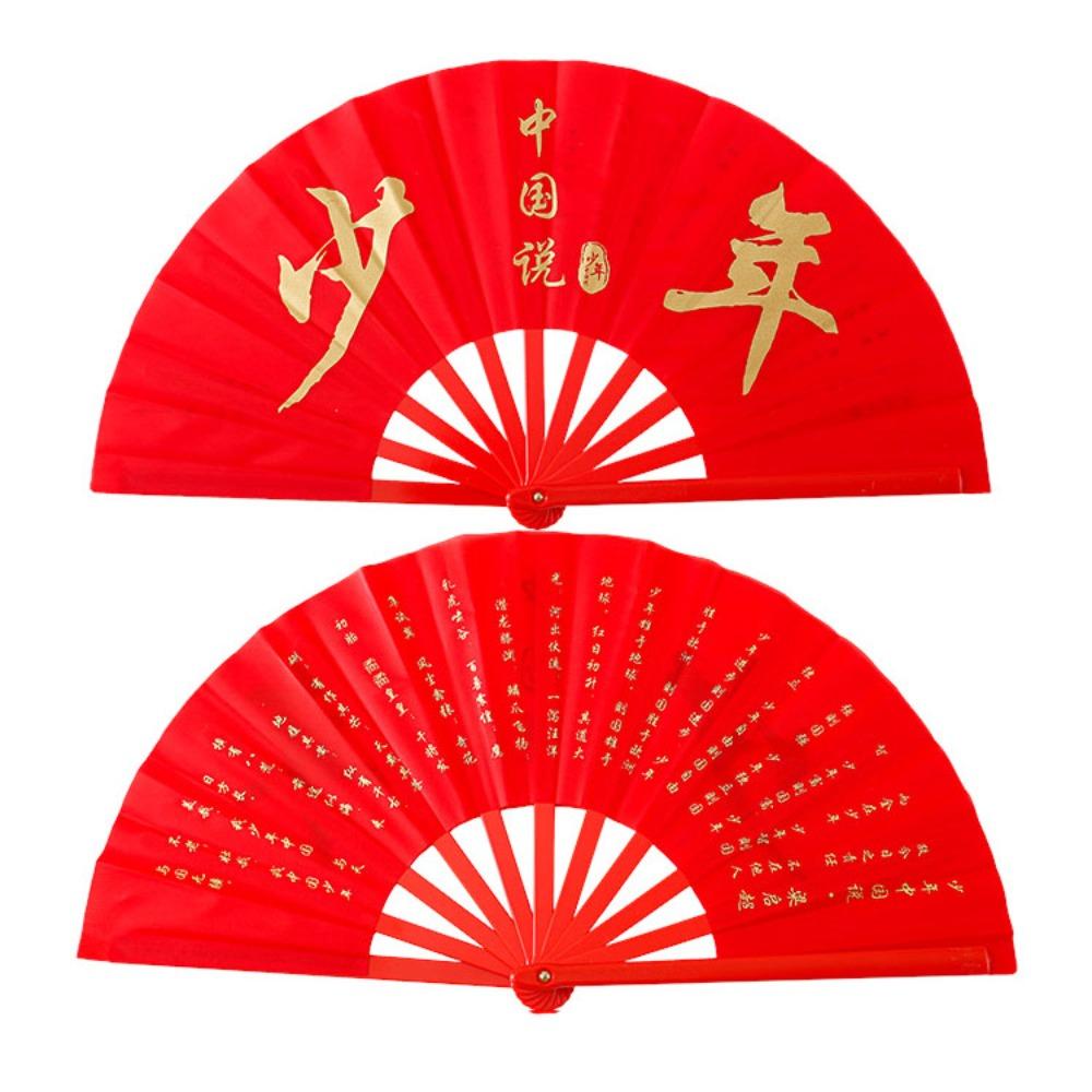 28cm Chinese Tai Chi Yoga Fan Dance Performance Fans  Chinoiserie Gift Wedding Party Decor