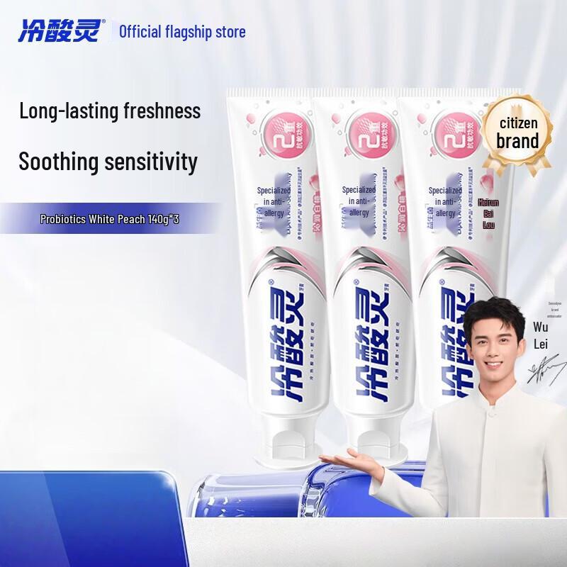 Cold Sensitive Spirit Probiotic Toothpaste