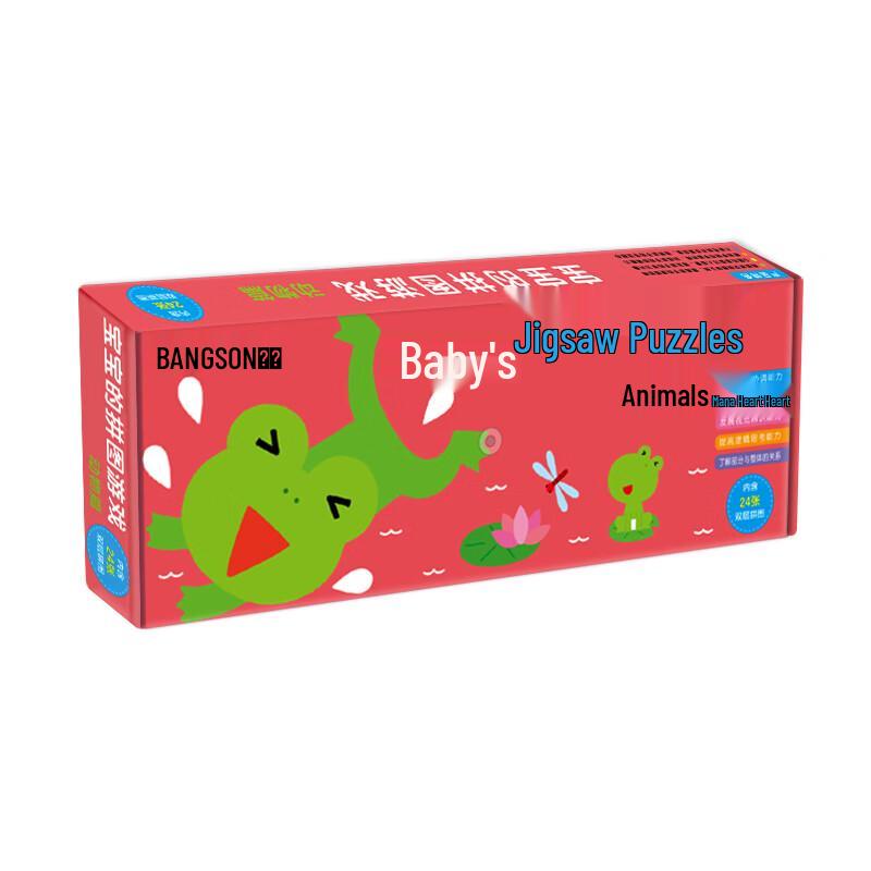 BANGSON Baby Jigsaw Puzzle with Base Plate
