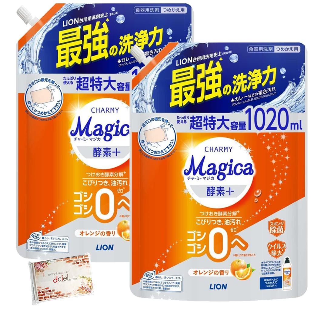 

of Charmy Magica Enzyme Plus Orange Scent Refill Extra Large Size 1020ml Dciel Pocket Tissue Included Refill [Set 2] Oxygen+