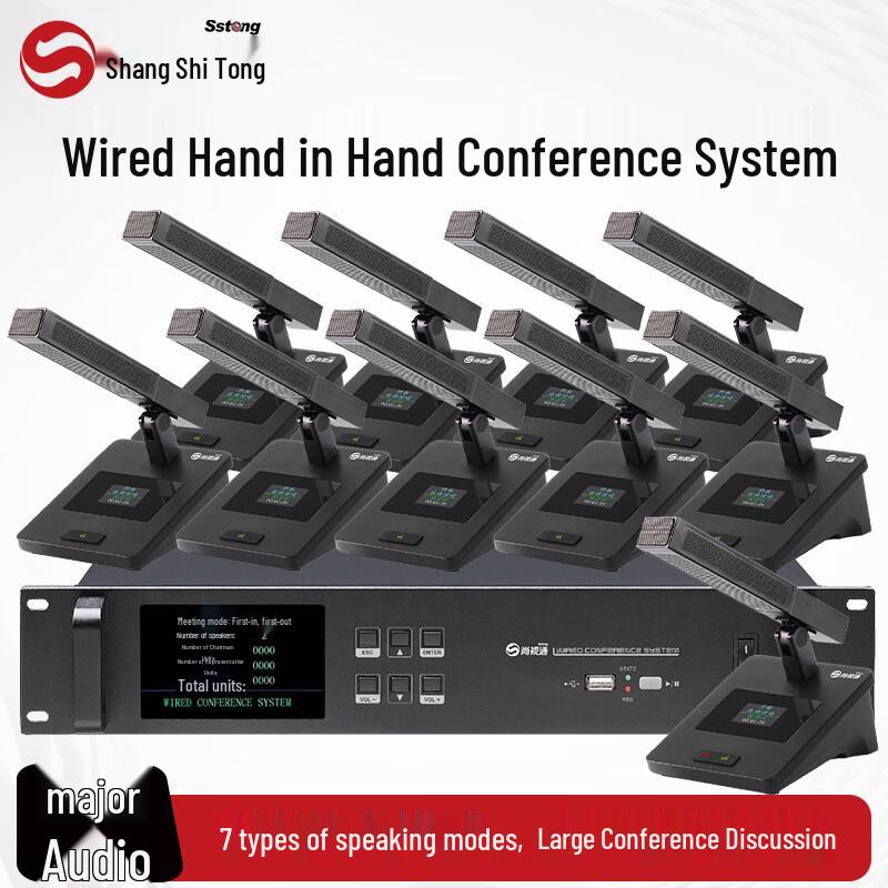 SST-Z350M Wired Daisy-Chain Conference Microphone (CN Version)