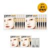 [PRMR] Masque Gel Vitatinol Serum Mega Shot 10 Feuilles