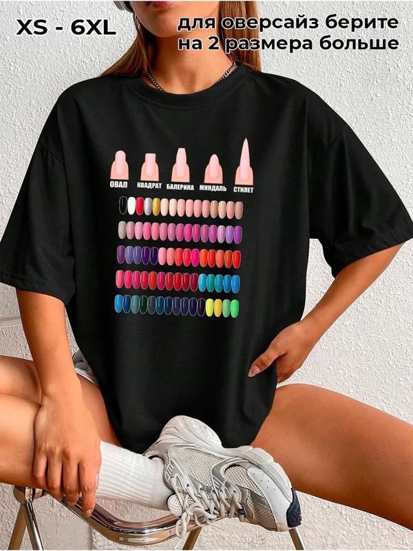 

Men s printed t-shirt made of breathable cotton 4XL