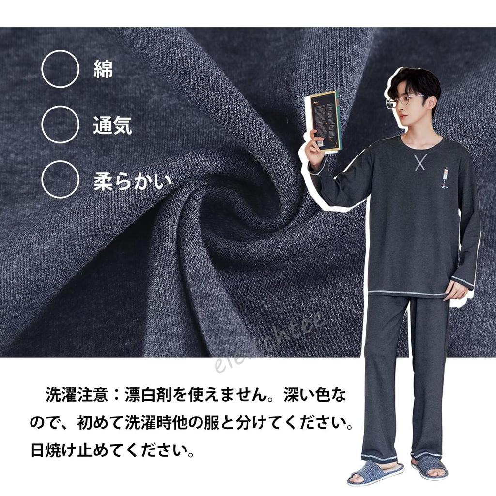 eleitchtee Long Sleeve Top and Bottom and Plus Loose and Made of Cotton Dark Men's Pajamas, Set, Spring, Summer, Autumn, Loungewear, Sizes,