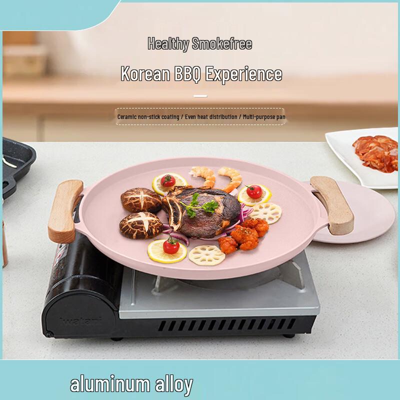 SuYuan Portable BBQ Grill Pan 35cm