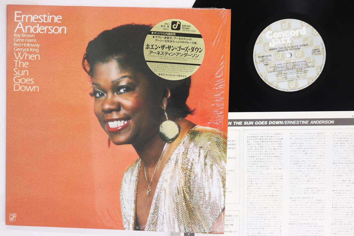 LP Record ERNESTINE ANDERSON  When The Sun Goes Down K26P6375 CONCORD JAZZ 1985 Japan Jazz Used