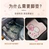 Cute Cartoon Coiled Wire Car Floor Mat Anti Dirt Universal Vehicle Interior Protection Pad