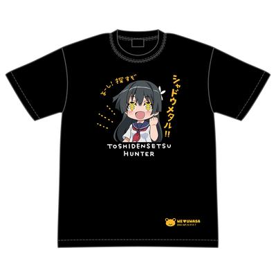 Groove Garage A Certain Scientific Railgun T Urban Legend Hunter Saten T-shirt M Black