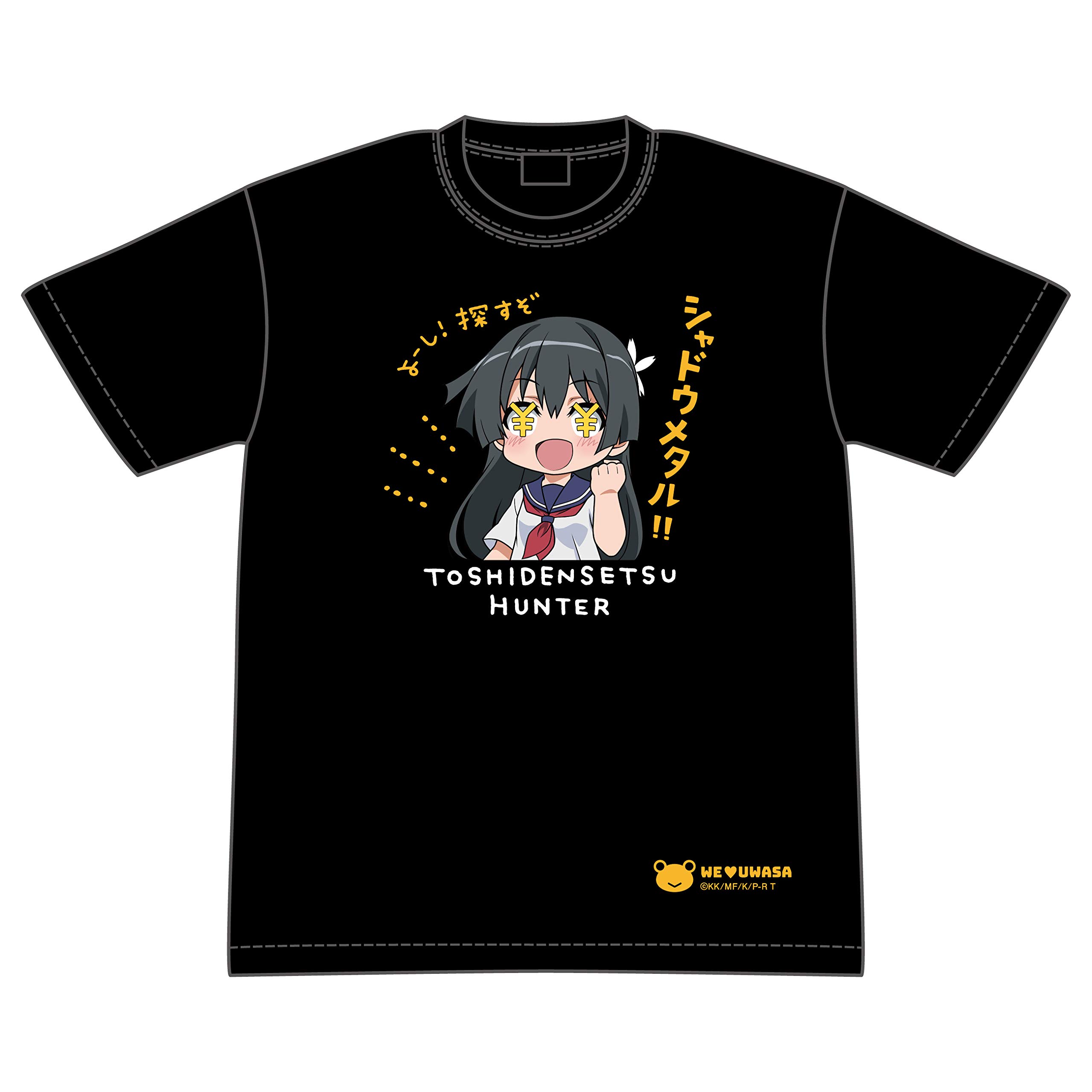 

A Certain Scientific Railgun T Urban Legend Hunter Saten XL T-shirt чёрный